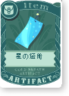 星の短冊